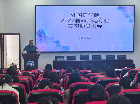 说明: 骆院